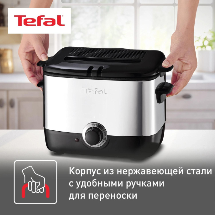 Фритюрница TEFAL FF220015,  серебристый/черный