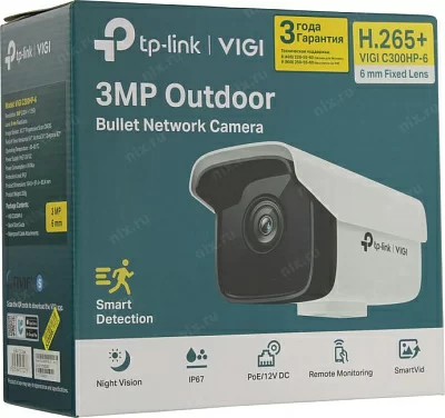 IP-камера TP-Link. VIGI Уличная цилиндрическая IP‑камера 3 МП