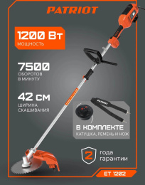 Триммер электрический Patriot ET 1202 [250301202]