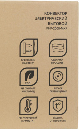 Конвектор Primera Ram PHP-2008-MXR 2000Вт белый