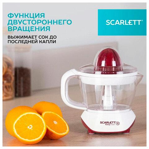 Соковыжималка SC-JE50C06 WH/RED 25W SCARLETT