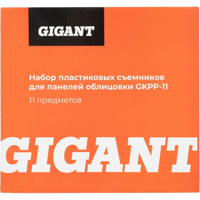 Набор пластиковых съемников для панелей облицовки Gigant 11 предметов GKPP-11