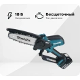 Пила цепная аккумуляторная Makita LXT BL 18 В, 320 Вт, 6/15 см, 0.325", 11 мм, 8 м/с XPT (BL1830B DC18SD) DUC150SF
