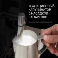 Кофемашина автоматическая Polaris PACM 2041SW,  20Бар,  с ручным капучинатором,  черный