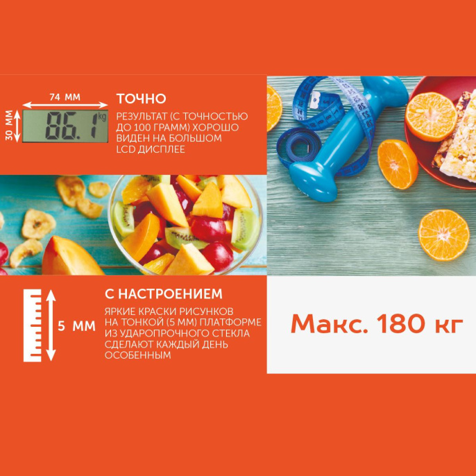 Напольные весы Scarlett SC-BS33E035, до 180кг, цвет: голубой