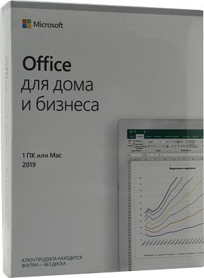 Офисная программа Microsoft Office 2019 для дома и бизнеса (BOX) T5D-03361