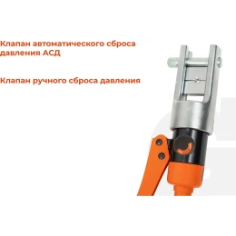 Гидравлический ручной пресс Gigant HMPJ-300c