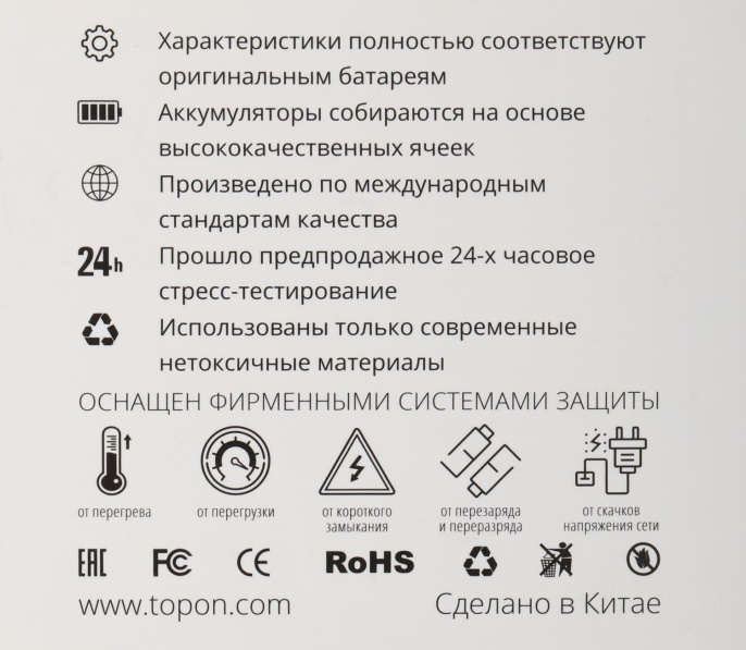 Батарея аккумуляторная для Black & Decker TOPON TOP-PTGD-BD-12-1.5, 12В, 1.5Ач, NiCd [102040]