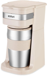Кофеварка KitFort КТ-7317,  капельная,  бежевый  / нержавеющая сталь