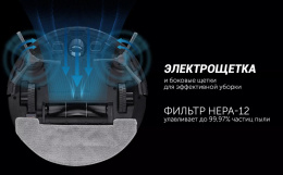 Пылесос-робот Polaris PVCR 1226 WI-FI IQ Home GYRO 25Вт белый