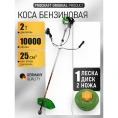 Коса бензиновая двухтактная PROCRAFT 25 см3, леска+диск+нож, неразборный вал T3800