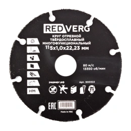 Круг отрезной многофункциональный (115х22.2х1.0 мм) REDVERG 900322 6627123