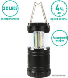 Camelion LED5632 фонарь для кемпинга 3XR03, черный, 3X COB LED, пласт. кор.