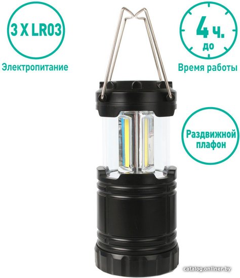 Camelion LED5632 фонарь для кемпинга 3XR03, черный, 3X COB LED, пласт. кор.