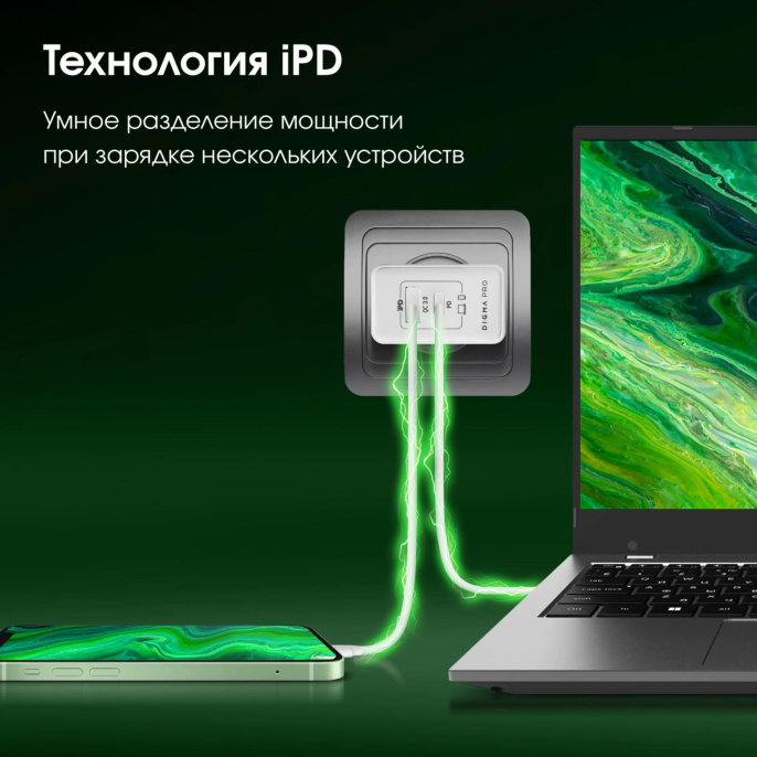 Сетевое зарядное устройство Digma DPW4A,  USB-A,  USB-C, 45Вт, 3A, белый [dpw4a5gx11wh]