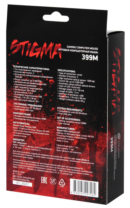 Мышь Оклик 399M STIGMA черный оптическая 1200dpi USB для ноутбука 3but (1175321)