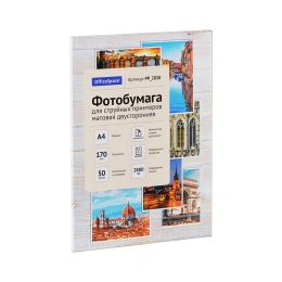 Фотобумага для струйных принтеров OfficeSpace А4, 170 г/м2, 50 листов матовая двусторонняя PP_2838
