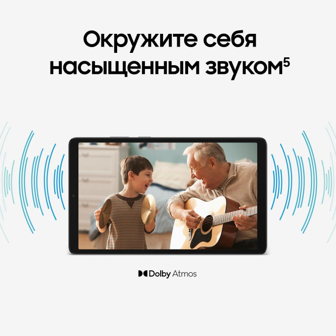 8.7" Планшет Samsung Galaxy Tab A11 BSM-X130 8/128 GB G99 Wi-Fi, 1340 x 800, 90Гц, Android 15, графит [sm-x130nzaecau]