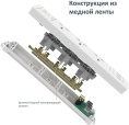 Сетевой фильтр Deli ET409, 2м, белый