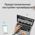 Роутер беспроводной TP-Link Archer C54 AC1200 10/100BASE-TX черный