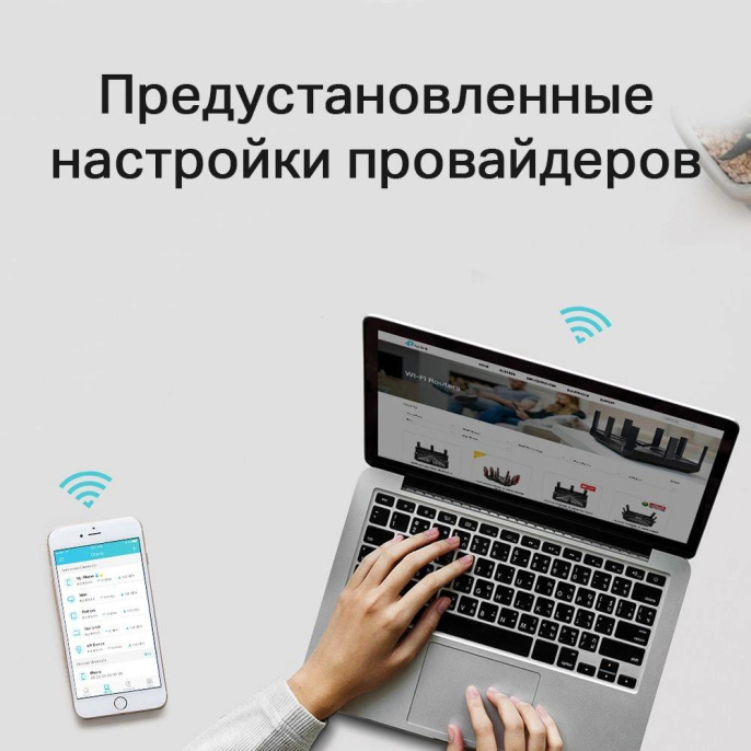 Роутер беспроводной TP-Link Archer C54 AC1200 10/100BASE-TX черный