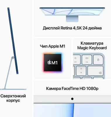 Моноблок Apple iMac A2438 24" 4.5K M1 8 core (3.2) 8Gb SSD256Gb 7 core GPU macOS WiFi BT 143W клавиатура мышь Cam серебристый 4480x2520