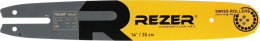 Шина для цепных пил Rezer 353 L 9 K 3/8" 03.016.00003