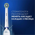 Зубная щетка электрическая Oral-B Pro 1 80870244 голубой
