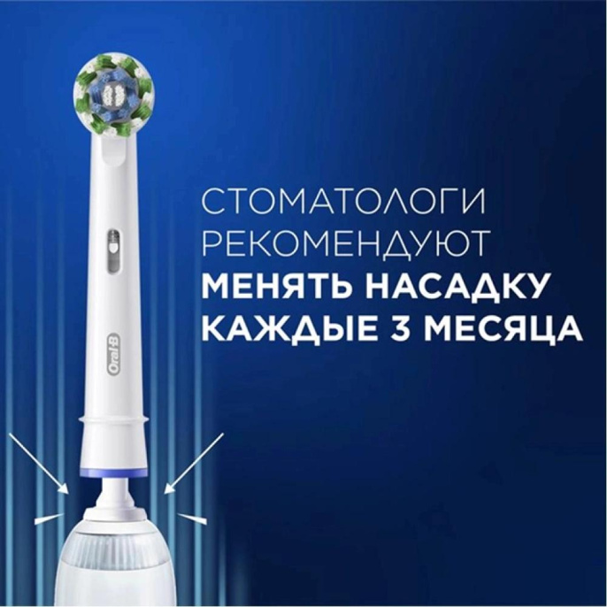 Зубная щетка электрическая Oral-B Pro 1 80870244 голубой