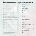 Колонки GMNG GG-SP610ACW 2.0 черный 60Вт BT 1913136