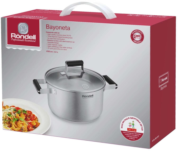 Кастрюля 3.1л Rondell Bayoneta RDS-1807, нержавеющая сталь, с крышкой