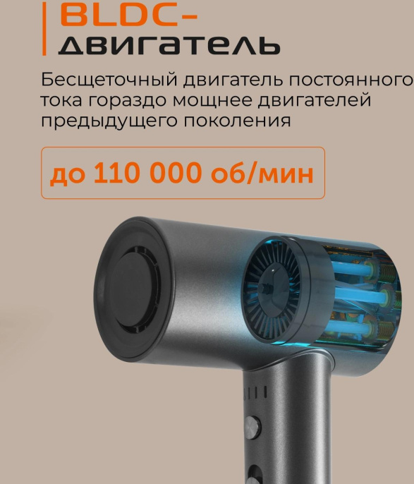 Фен Red Solution RF-510 1400Вт серый/серебристый