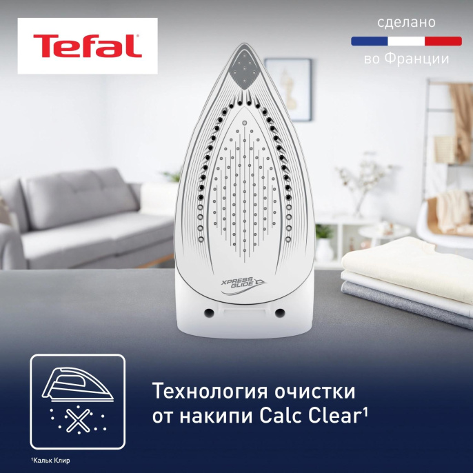 Парогенератор Tefal Express Optimal SV4110E0,  синий / белый