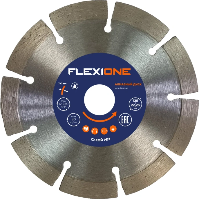 Диск алмазный с сегментированной кромкой по железобетону (125х22.2 мм) Flexione 50000465