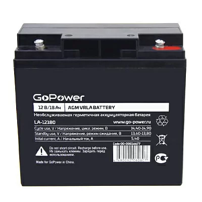 Аккумулятор свинцово-кислотный GoPower LA-12180 12V 18Ah (1/2) 00-00016677