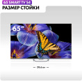Телевизор QLED Haier 65" DH1VW9D04RU S4 Frameless серый 4K Ultra HD 60Hz MEMC DVB-T2 DVB-C DVB-S2 USB WiFi Smart TV