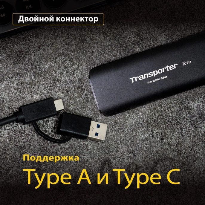 4ТБ Внешний диск SSD Patriot Transporter PTP4TBPEC, USB-C, запись - 1000МБ/с, чтение - 1000МБ/с, черный
