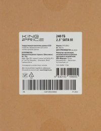 Накопитель SSD 2,5" SATA-III INTEL D3-S4610 240GB Накопитель SSDSC2KG240G801