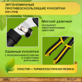 Сучкорез садовый Deli DL2779 длина 670мм, макс. диаметр резки 30мм, сталь 55С