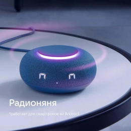 VK (компания) Умная колонка VK Капсула Мини Маруся синий морской 5W 1.0 BT 10м MRC02BL