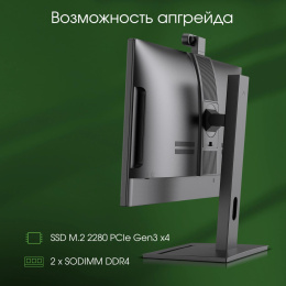 Моноблок Digma Pro Vision [DM23P5-ADXW01] Black 23.8" {FHD i5-12450H/16GB/512GB SSD/CR/W11Pro/kb/m}