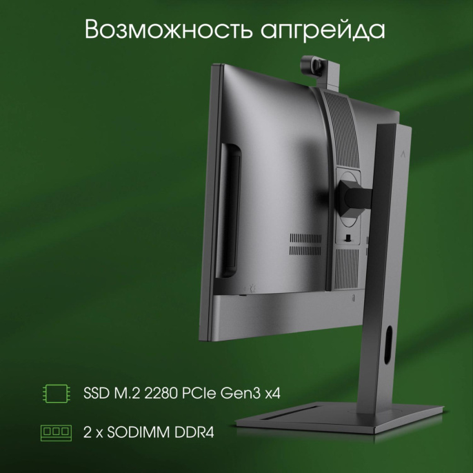 Моноблок Digma Pro Vision [DM23P5-ADXW01] Black 23.8" {FHD i5-12450H/16GB/512GB SSD/CR/W11Pro/kb/m}
