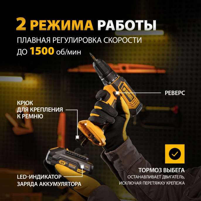 Дрель-шуруповерт Denzel CDL-18-02BM 1200Вт аккум. патрон:быстрозажимной кейс в комплекте 26116