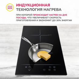 Индукционная варочная поверхность Simfer H30I72S002, конфорок: 2 шт.,  стеклокерамика,  независимая, черный