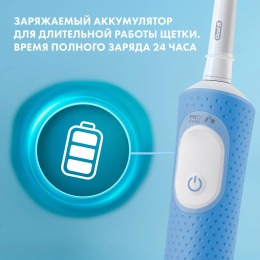 Электрическая зубная щетка Oral-B Vitality Pro Kids 80874847, насадки для щётки: 5 шт, цвет: голубой