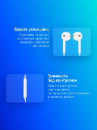 Наушники Apple EarPods A1748, Lightning, вкладыши, белый [mwty3zm/a]