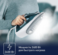 TEFAL FV2839E0 Утюг, 2400Вт, 185г, белый/бирюзовый