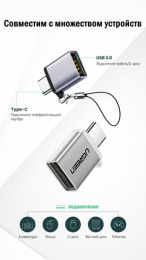 Адаптер переходник UGREEN US270 50283 Type C to USB 3.0 A Adapter Cable with Lanyard с ремешком. Цвет: серый космос (50283_)