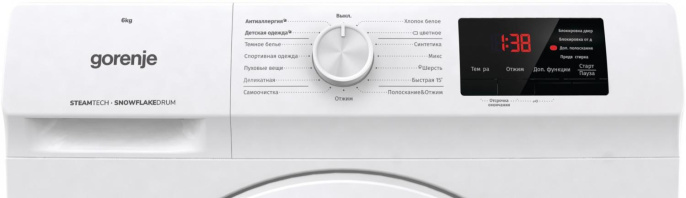 Стиральная машина Gorenje WHE60SFS с паром, с фронтальной загрузкой, с паром, 6кг, 1000об/мин