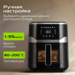 Аэрогриль Red Solution W262 1500Вт черный